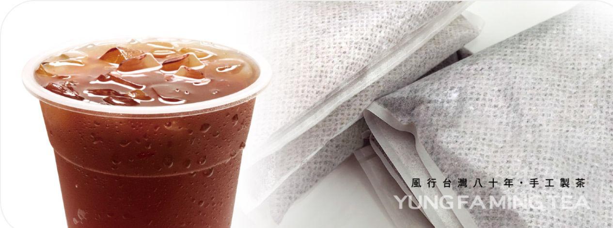 永發茶葉
