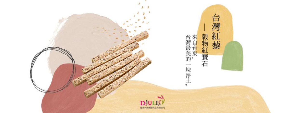 德朱利斯