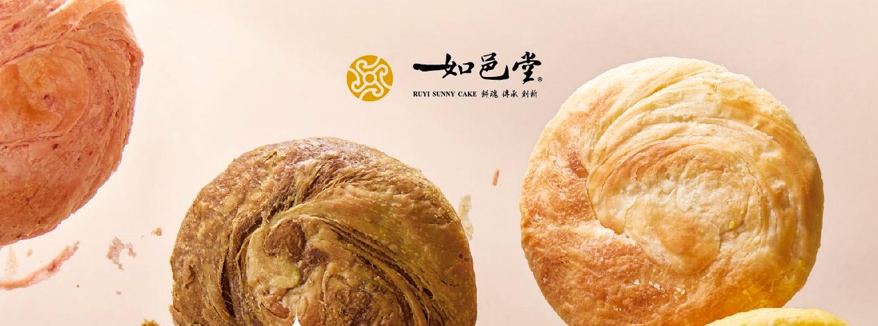 如邑堂