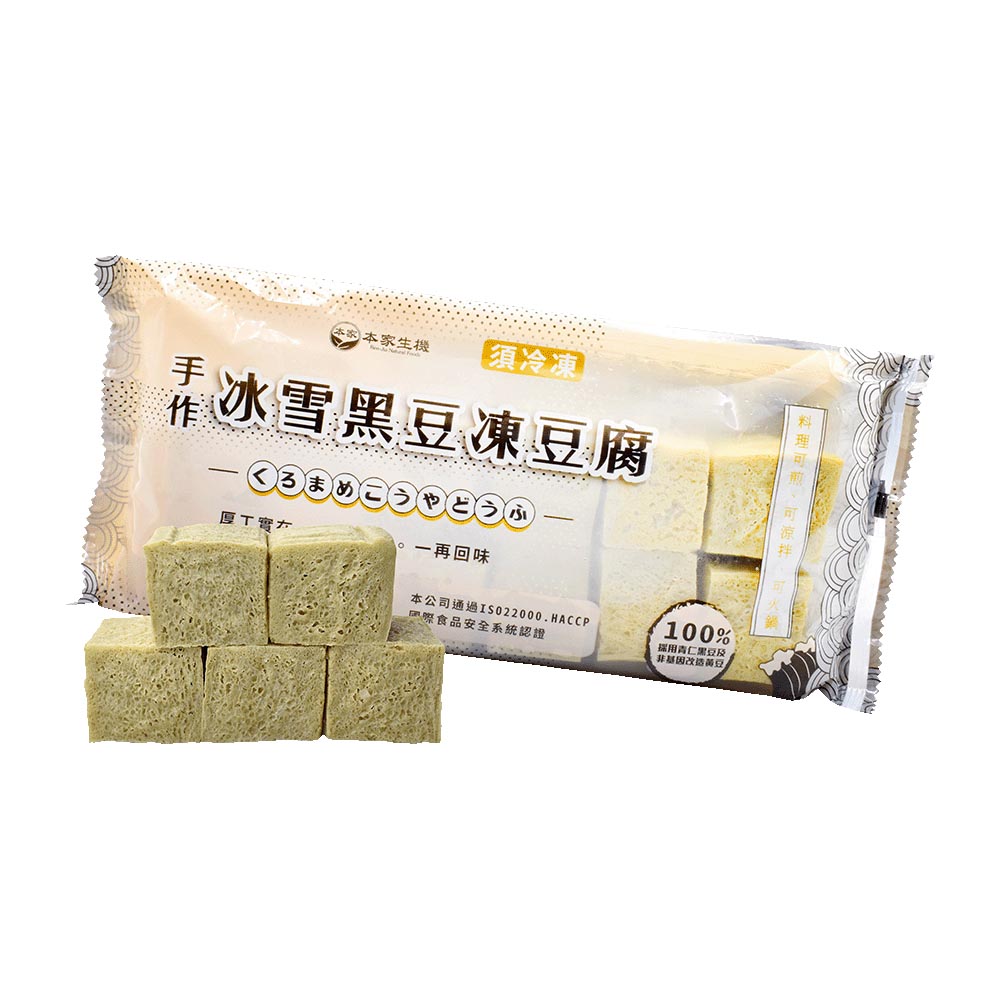 Ben Jia Natural Foods - Frozen Tofu