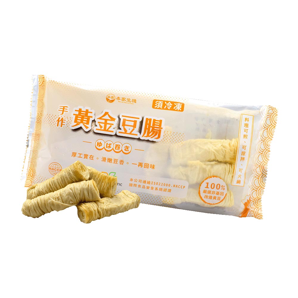 Ben Jia Natural Foods - Frozen Tofu Roll