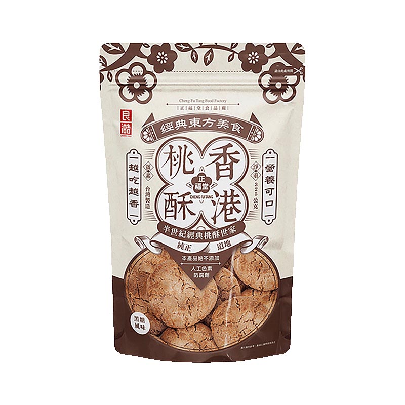 Cheng Fu Tang - Crispy Cookies-Brown Sugar