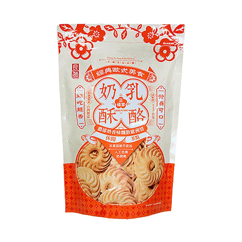 Cheng Fu Tang - Crispy Cookies-Almond