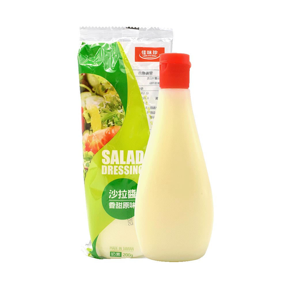 Chia Wei Chen - Salad Dressing