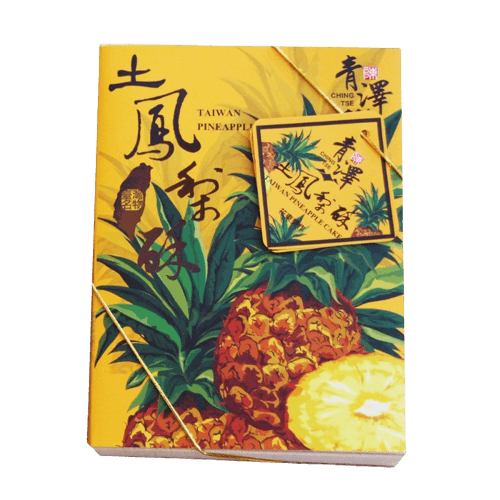 Ching Tse - Taiwan Pineapple Cake 【6 pcs】