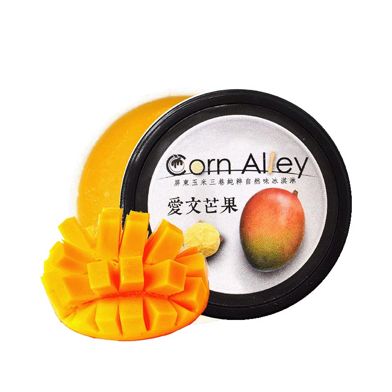 Corn Alley - Mango Sorbet