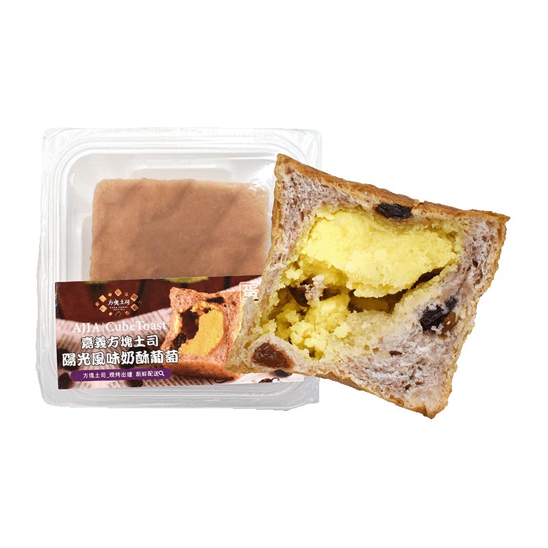 Cube Toast - Mini Butter Toast