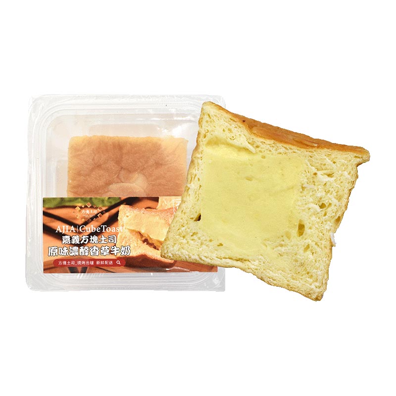 Cube Toast - Mini Vanilla Toast
