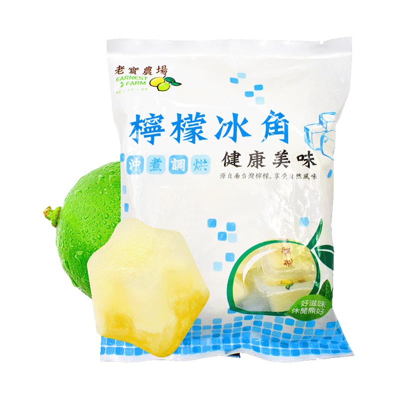 Earnest Farm - Lemon Ice Angle