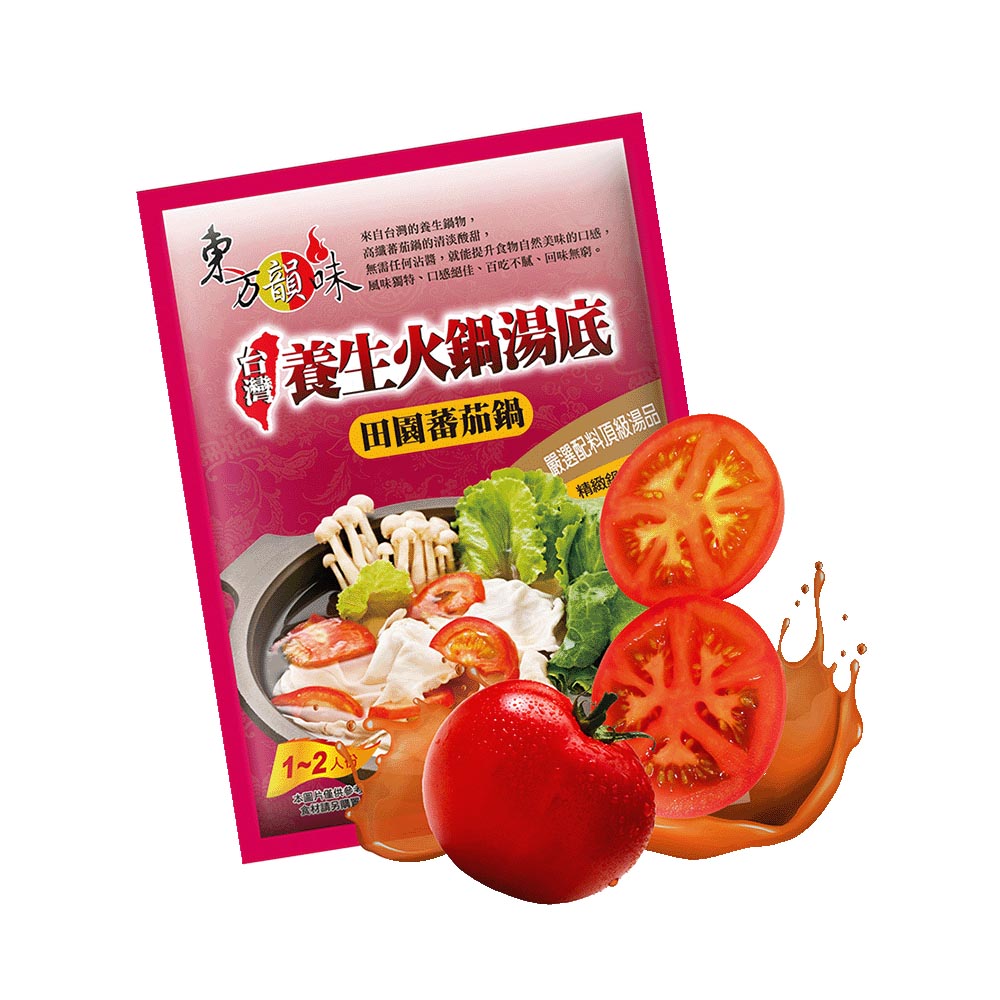 East Food - Tomato Healthy Hot Pot Soup Seasoning