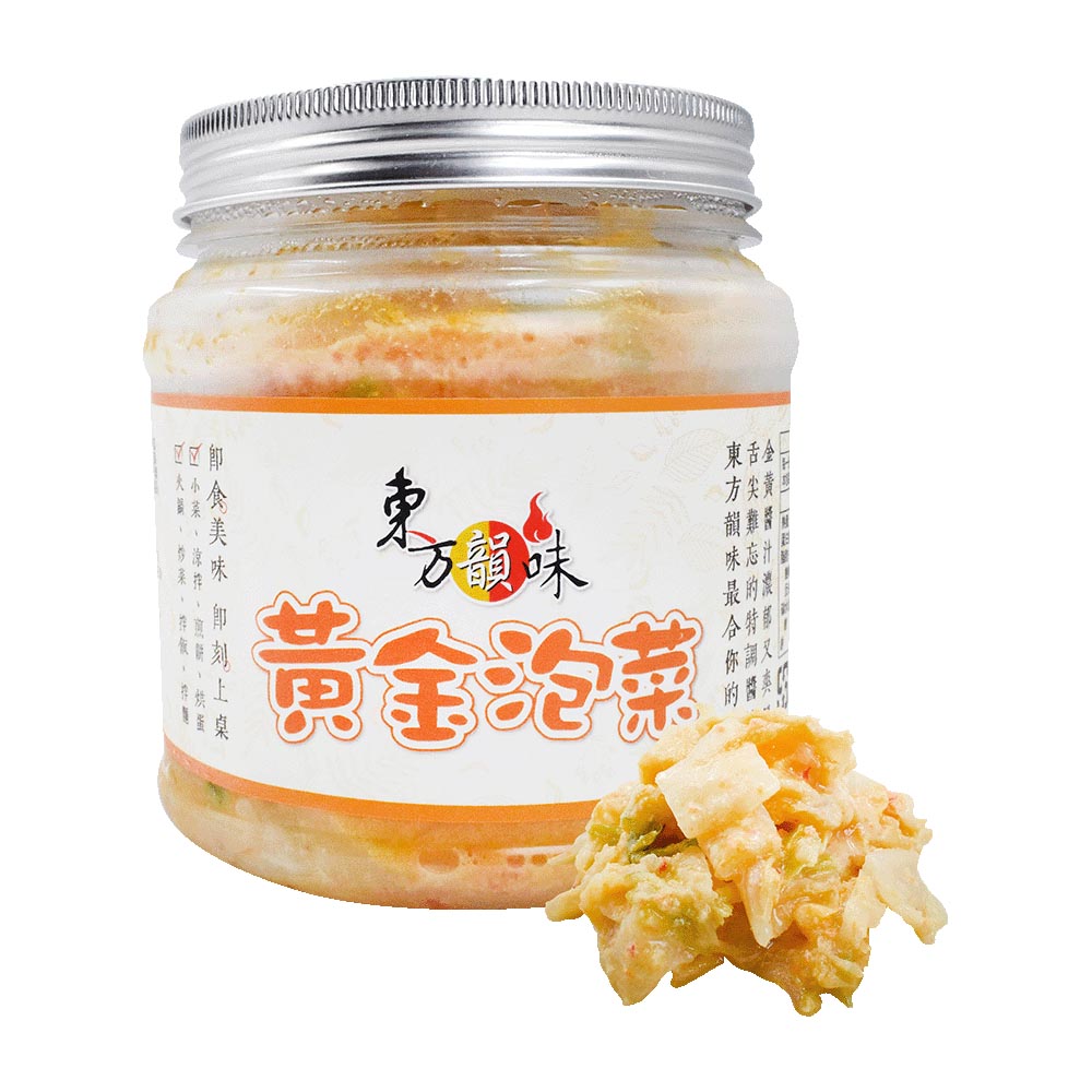 East Food - Golden Kimchi