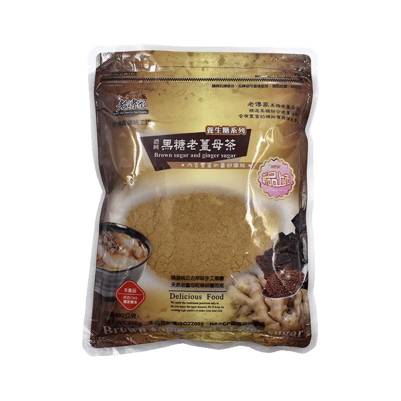 老傳家 - 濃純黑糖老薑母茶