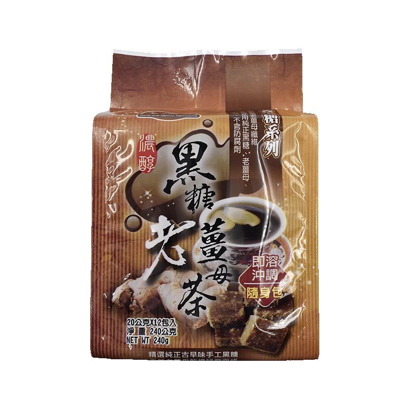 老傳家 - 濃純黑糖老薑母茶隨身包