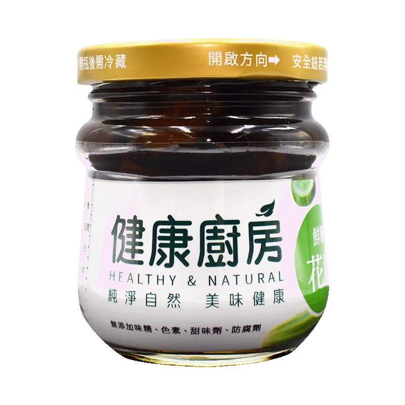 健康廚房 - 鮮脆花瓜