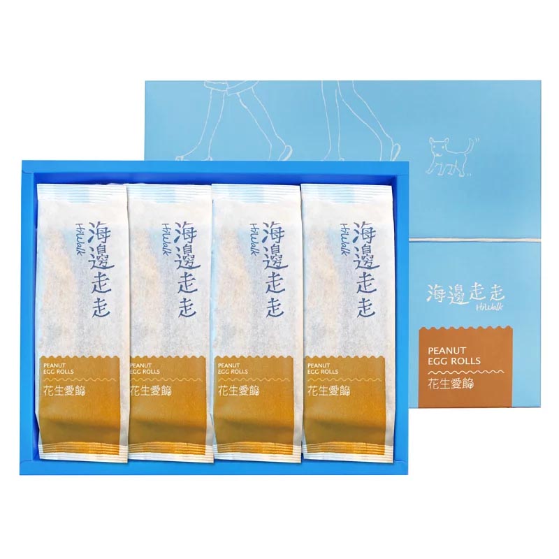 海邊走走 - 花生愛餡蛋捲【8入】