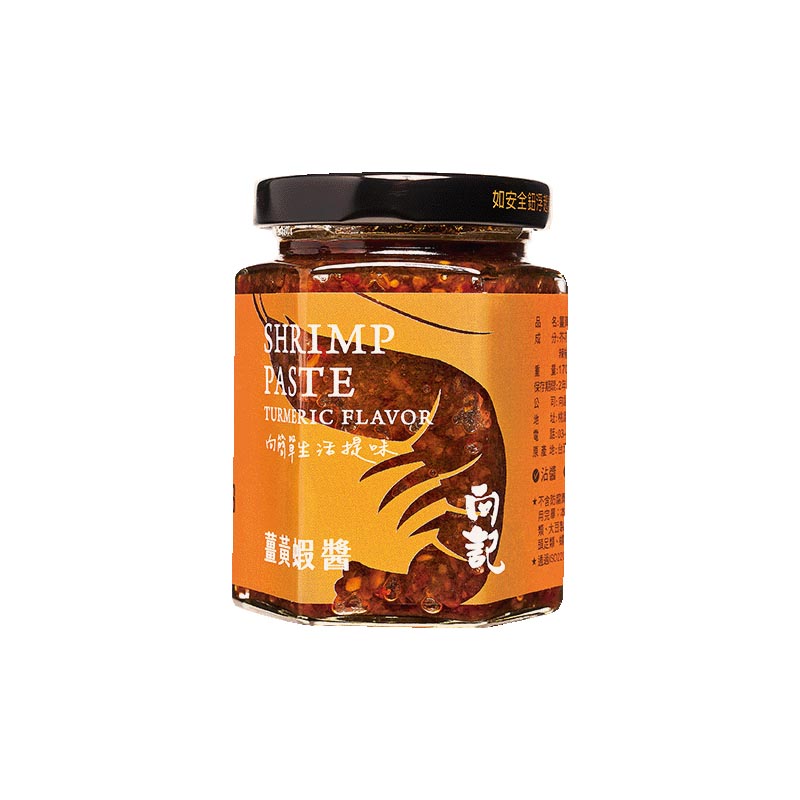 Hsiang Gi - Shrimp Paste Turmeric Flavor