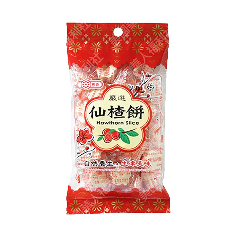 Hui Hsiang - Dried Prune Candy