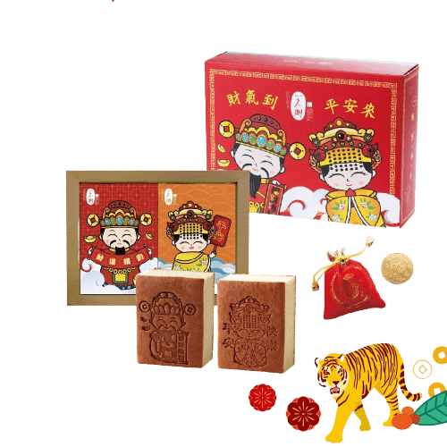 I JY SHIANG - Fortune God Honey Cake Gift Box