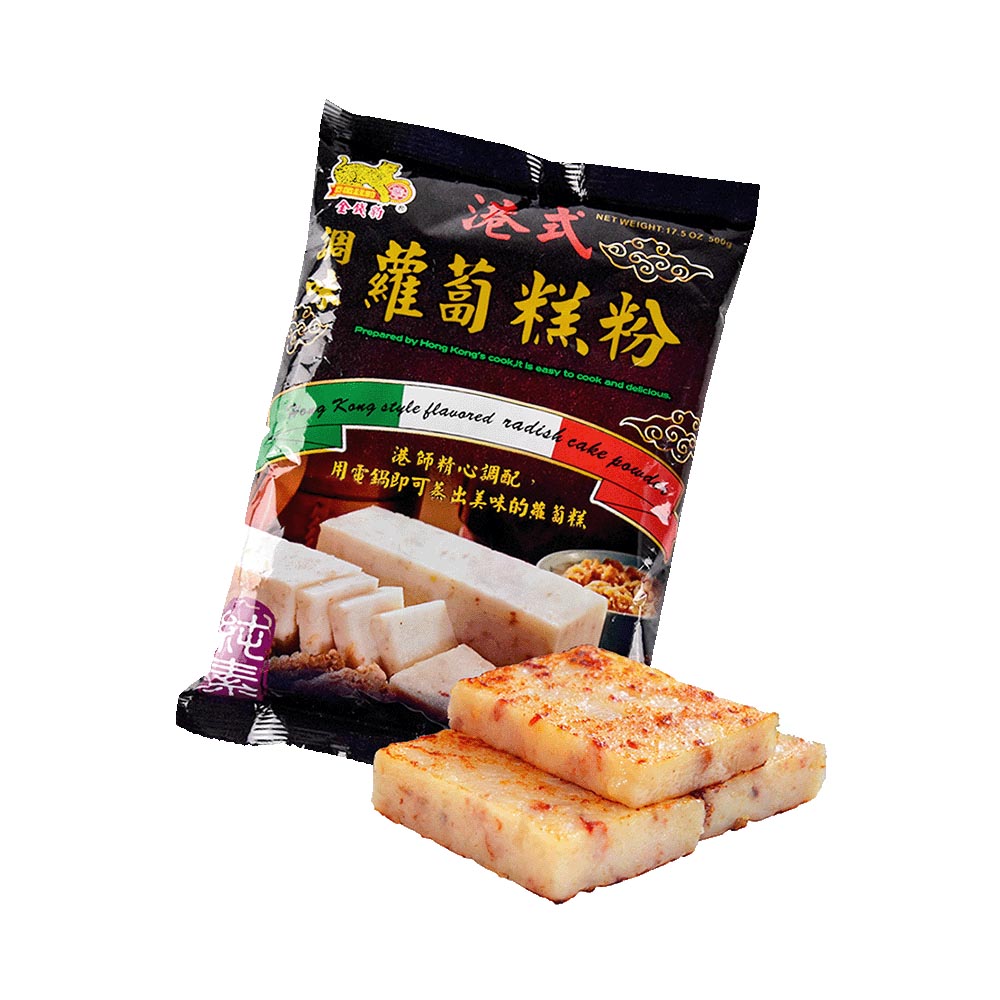 Jaguarfood - Radish Cake Powder