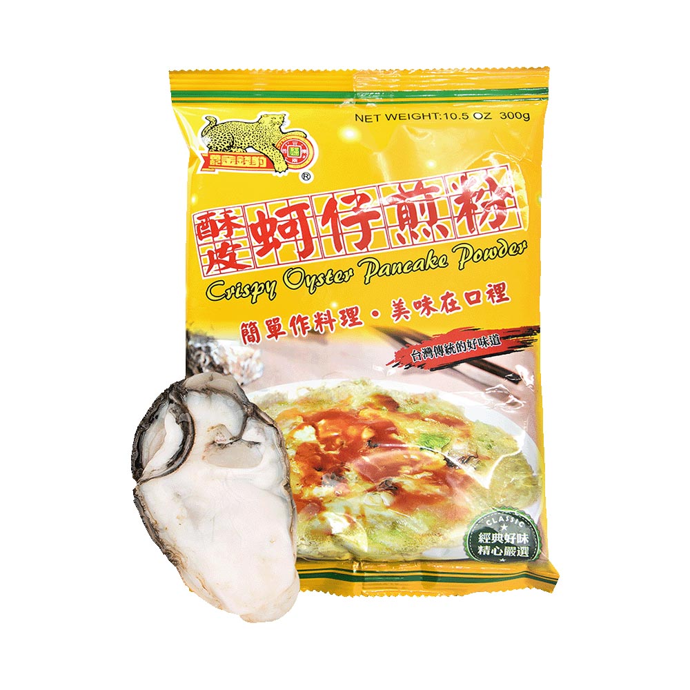 Jaguarfood - Crispy Oyster Pancake Powder