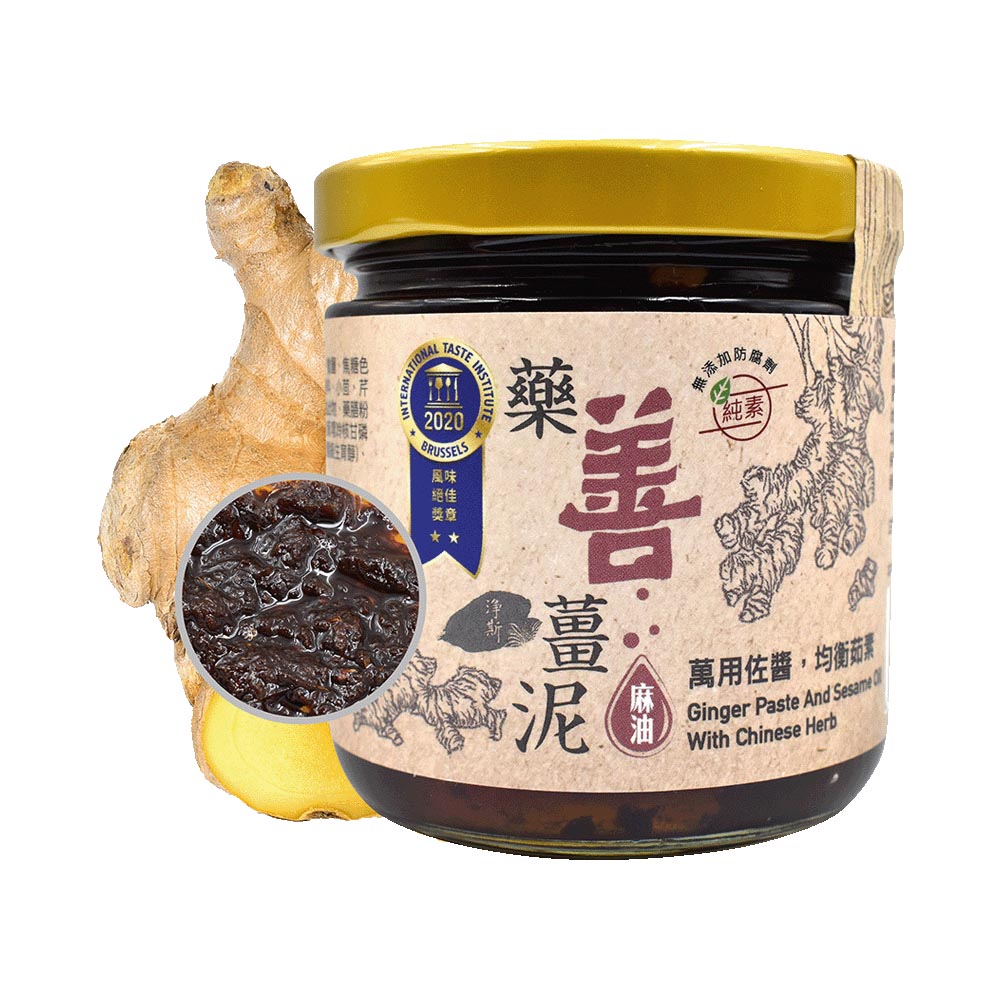 Jingis - Ginger Paste and Sesame Oil With Chinese Herb