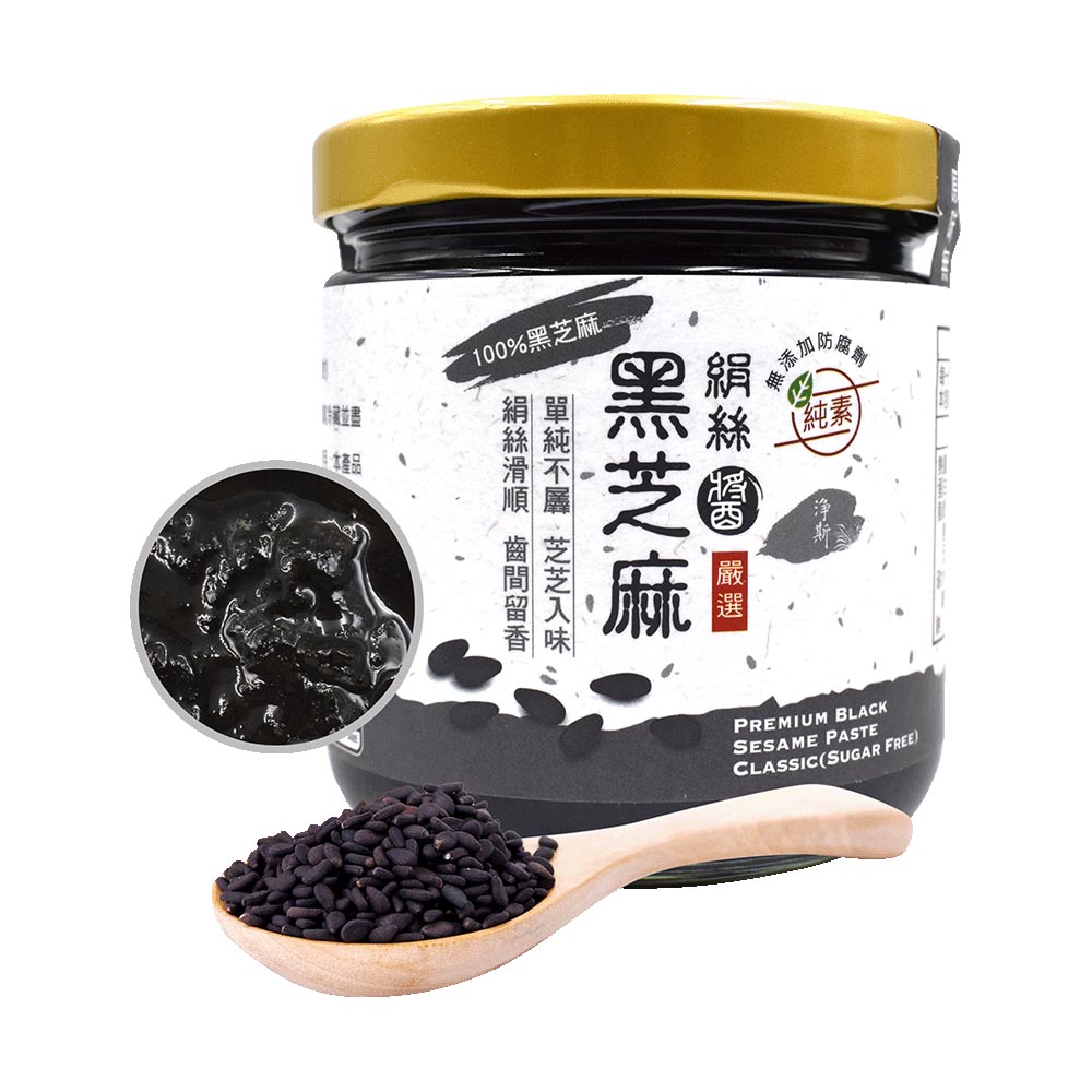 Jingis - Sugar Free Premium Black Sesame Paste Classic