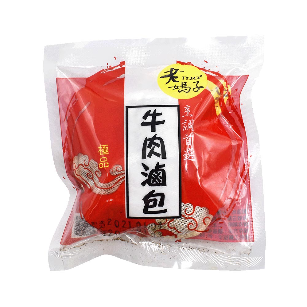 Lao Ma Zi - Chinese Herbal Mix for Stewing Beef