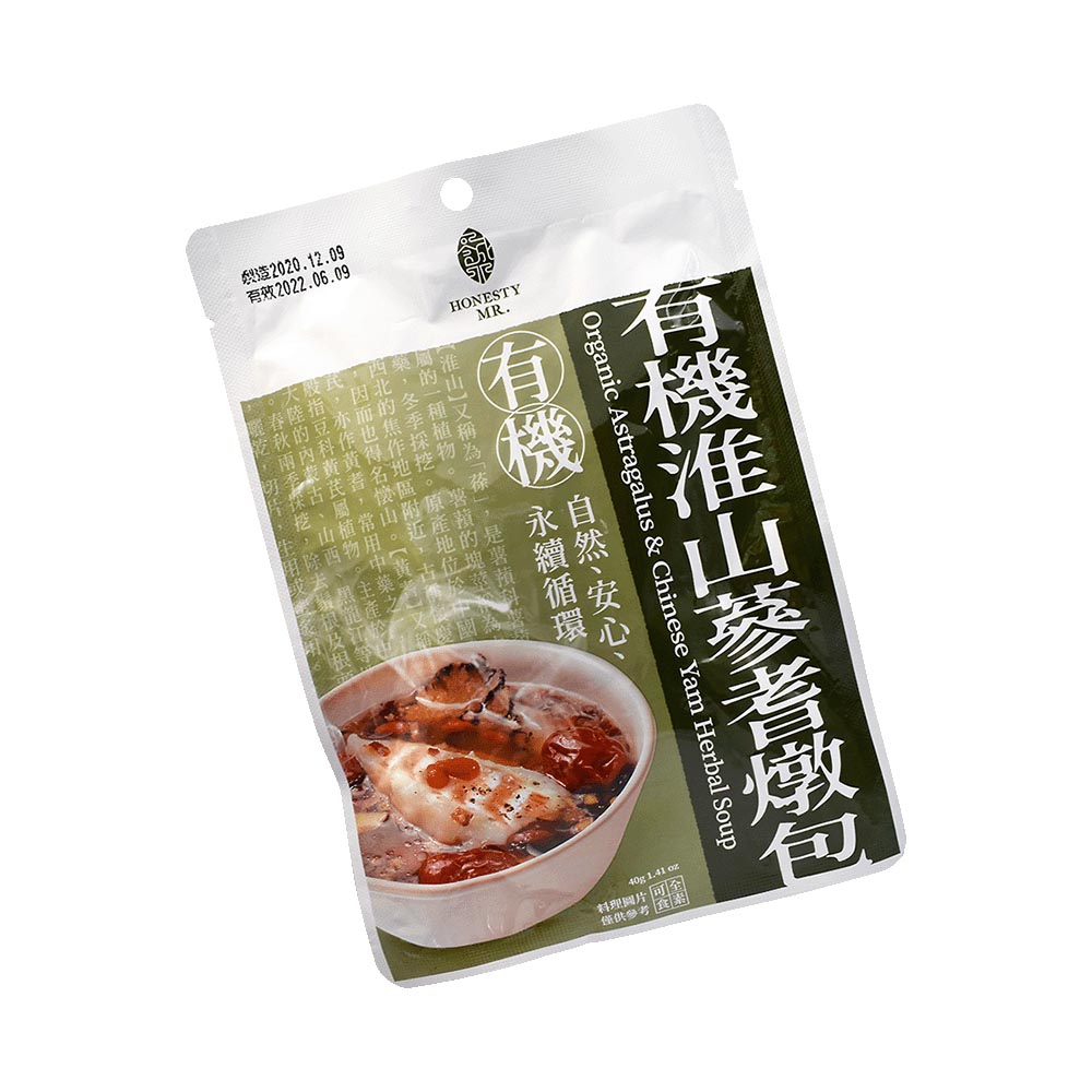 Mr. Honesty - Astragalus and Chinese Yam Herbal Soup