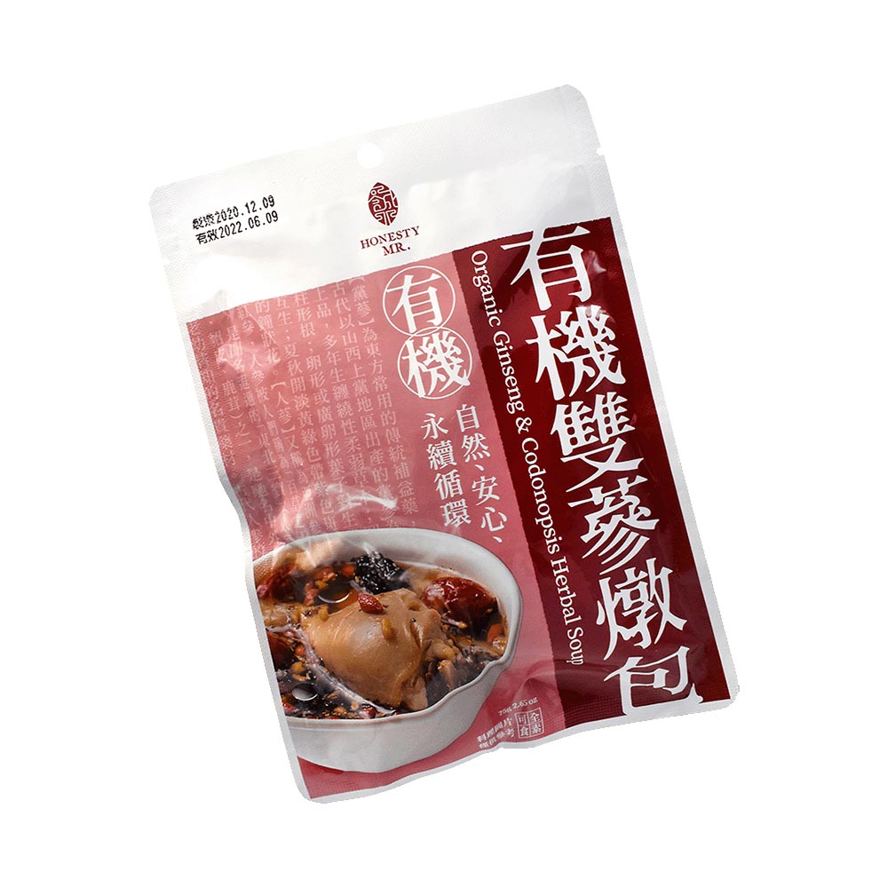 Mr. Honesty - Ginseng and Codonopsis Herbal Soup