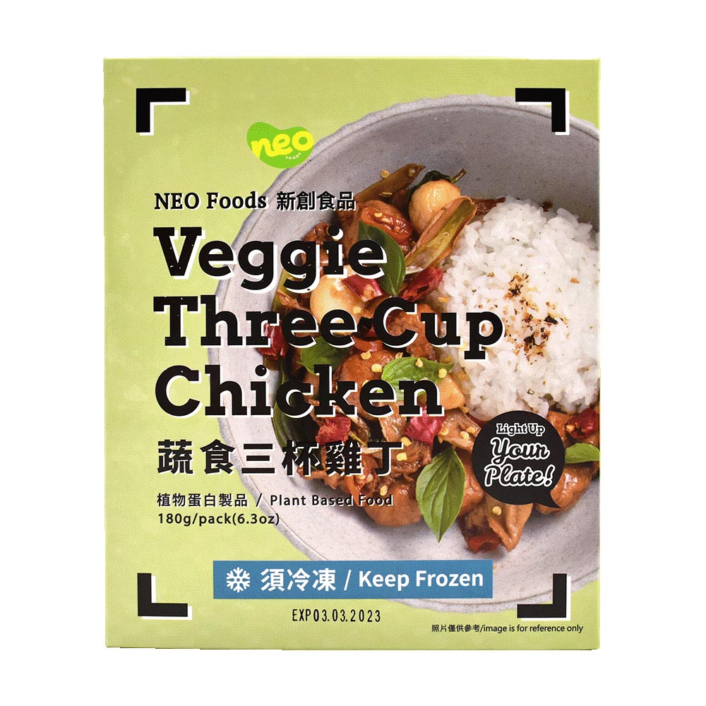 新食成 - 植享三杯雞丁