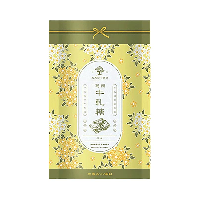 大黑松小倆口 - 蔥餅牛軋糖