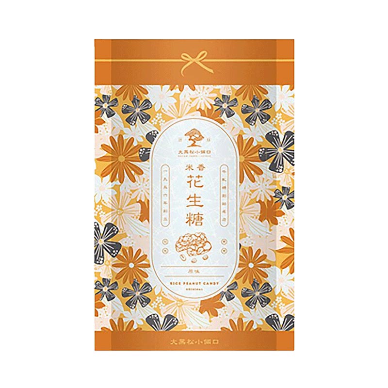 大黑松小倆口 - 米香花生糖