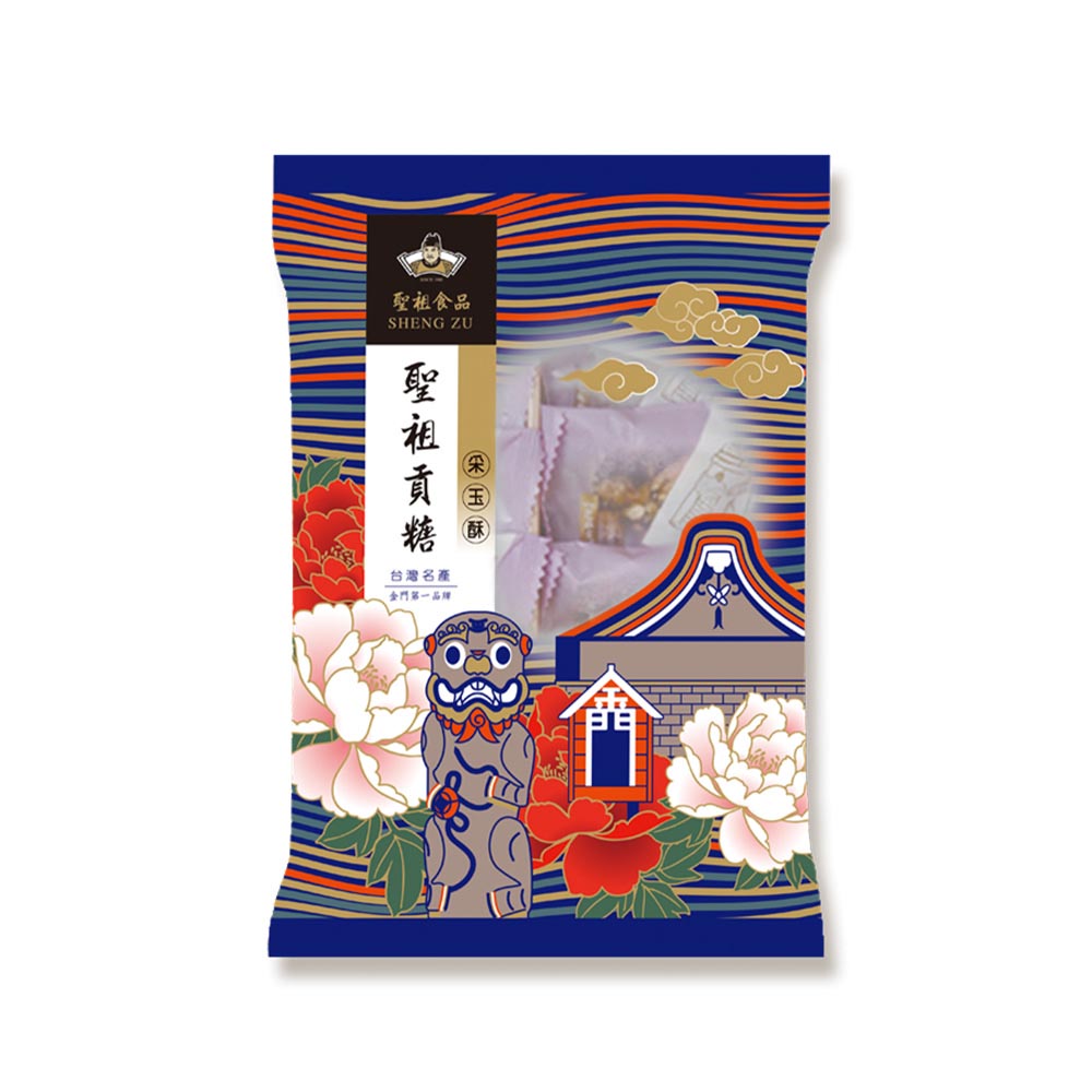 SHENG ZU - TSAI YU Tribute Candy