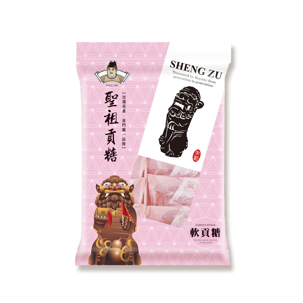 SHENG ZU - Soft Type Tribute Candy
