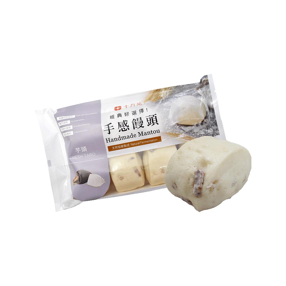 SHI FANG YUAN - Taro Steam Bun