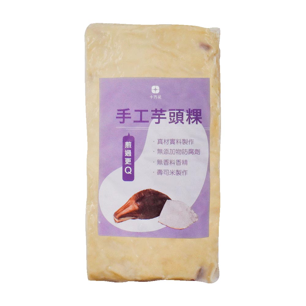 SHI FANG YUAN - Handmade Fresh Taro Cake