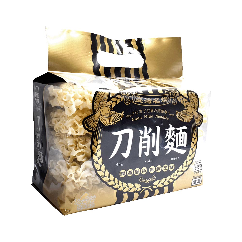 新宏 - 刀削麵
