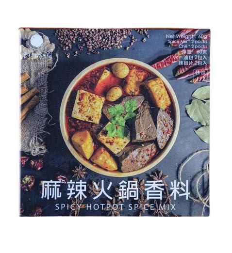 Spice Land - Spicy Hotpot Spice Mix