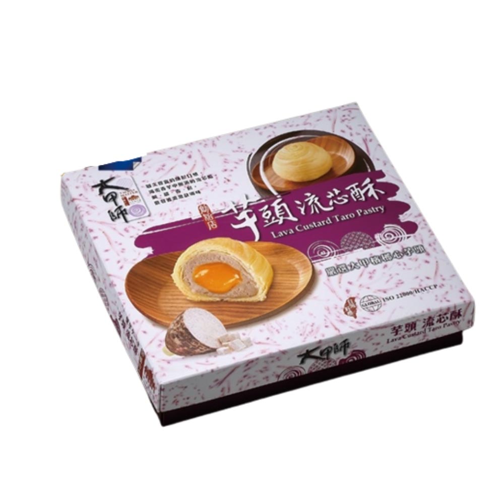 Tachia Master - Lava Custard Taro Pastry【6 pcs】