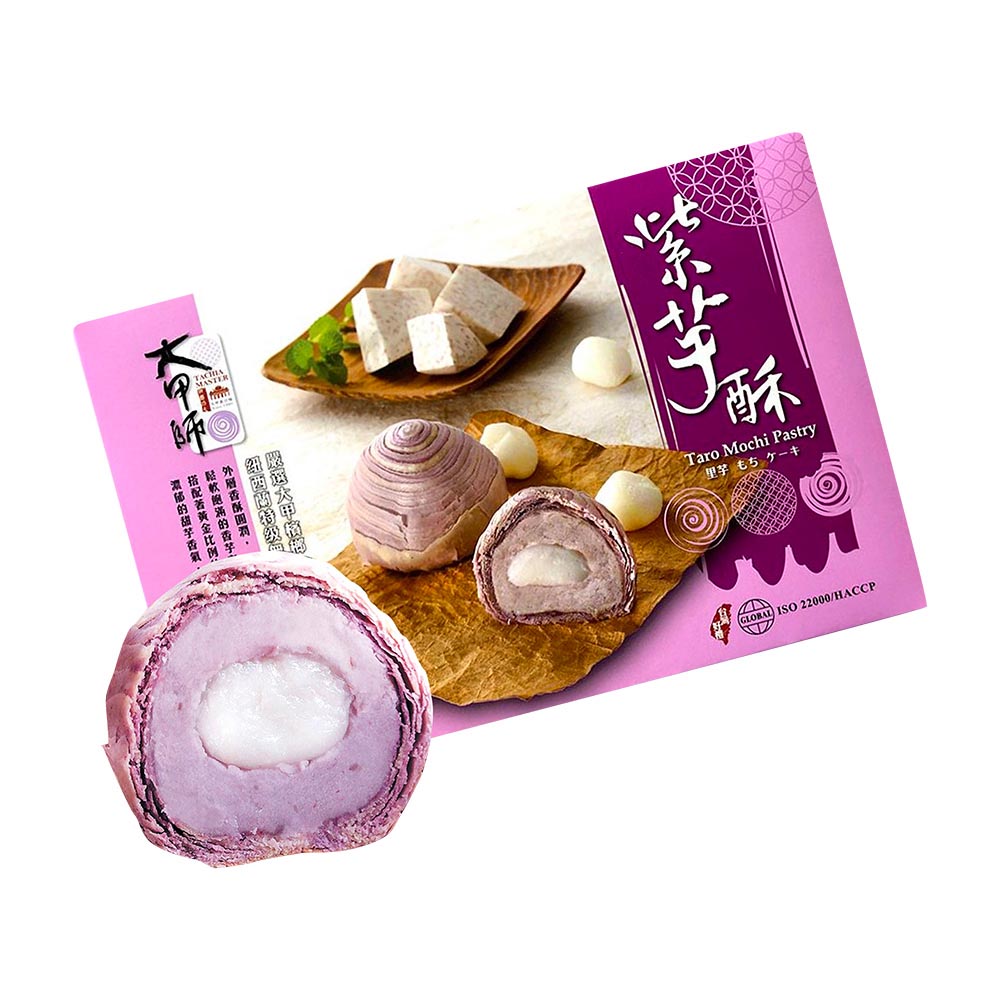 Tachia Master - Taro Mochi Pastry 【6 pcs】