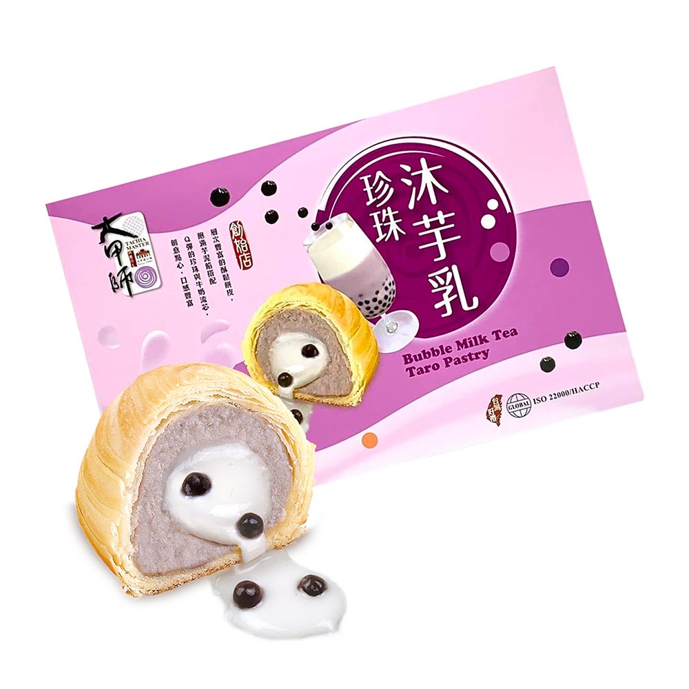 Tachia Master - Bubble Milk Tea Taro Pastry 【6 pcs】
