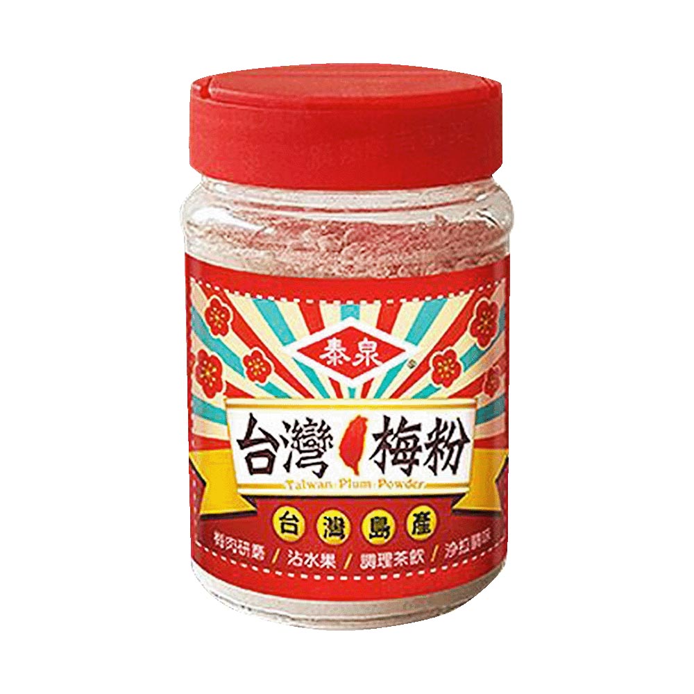 Tai Chuan - Taiwan Plum Powder