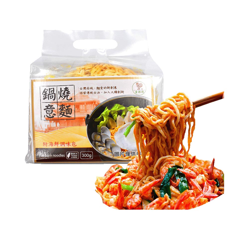 The Best Noodles - Seafood Flavor Pot Burn Noodles 【5 pcs】