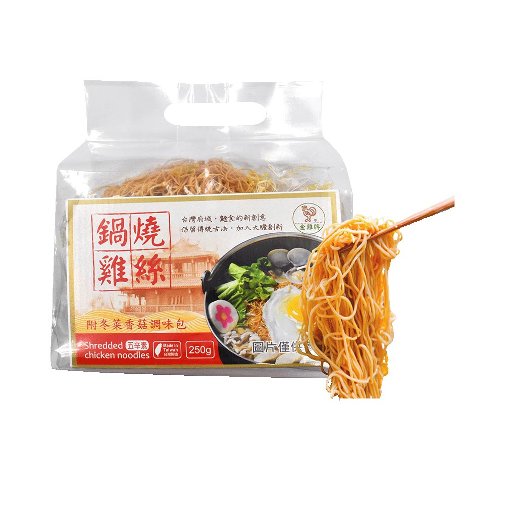 The Best Noodles - Shredded Fried Thin Noodles 【5 pcs】