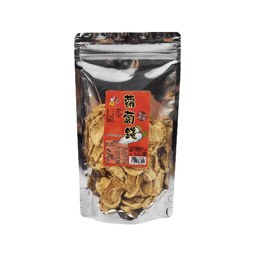 阿煥伯 - 蘿蔔錢