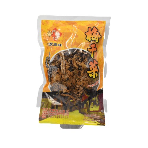 阿煥伯 - 梅乾菜