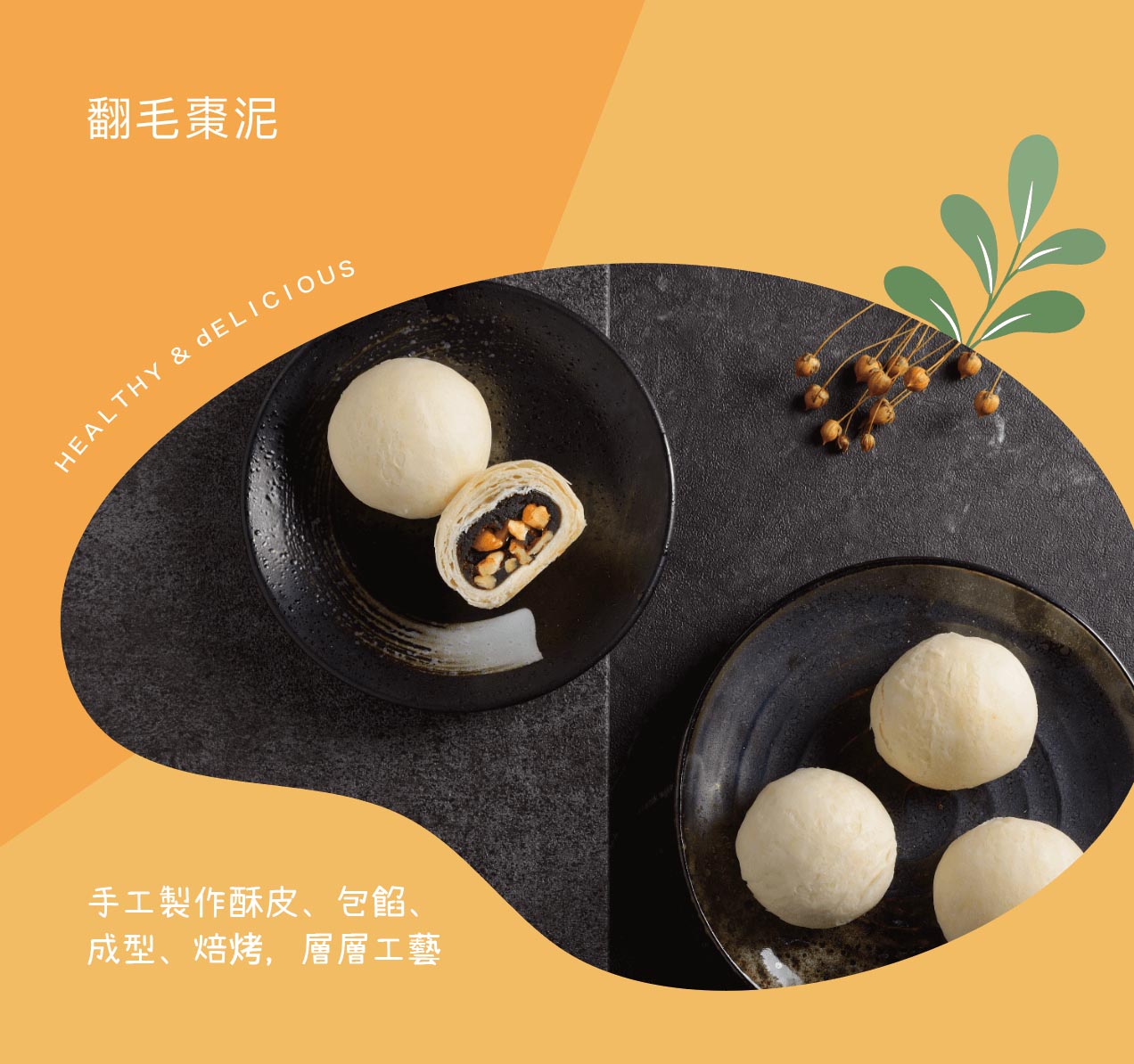 Wholesome - Date and Walnuts Pastry 【8 pcs】