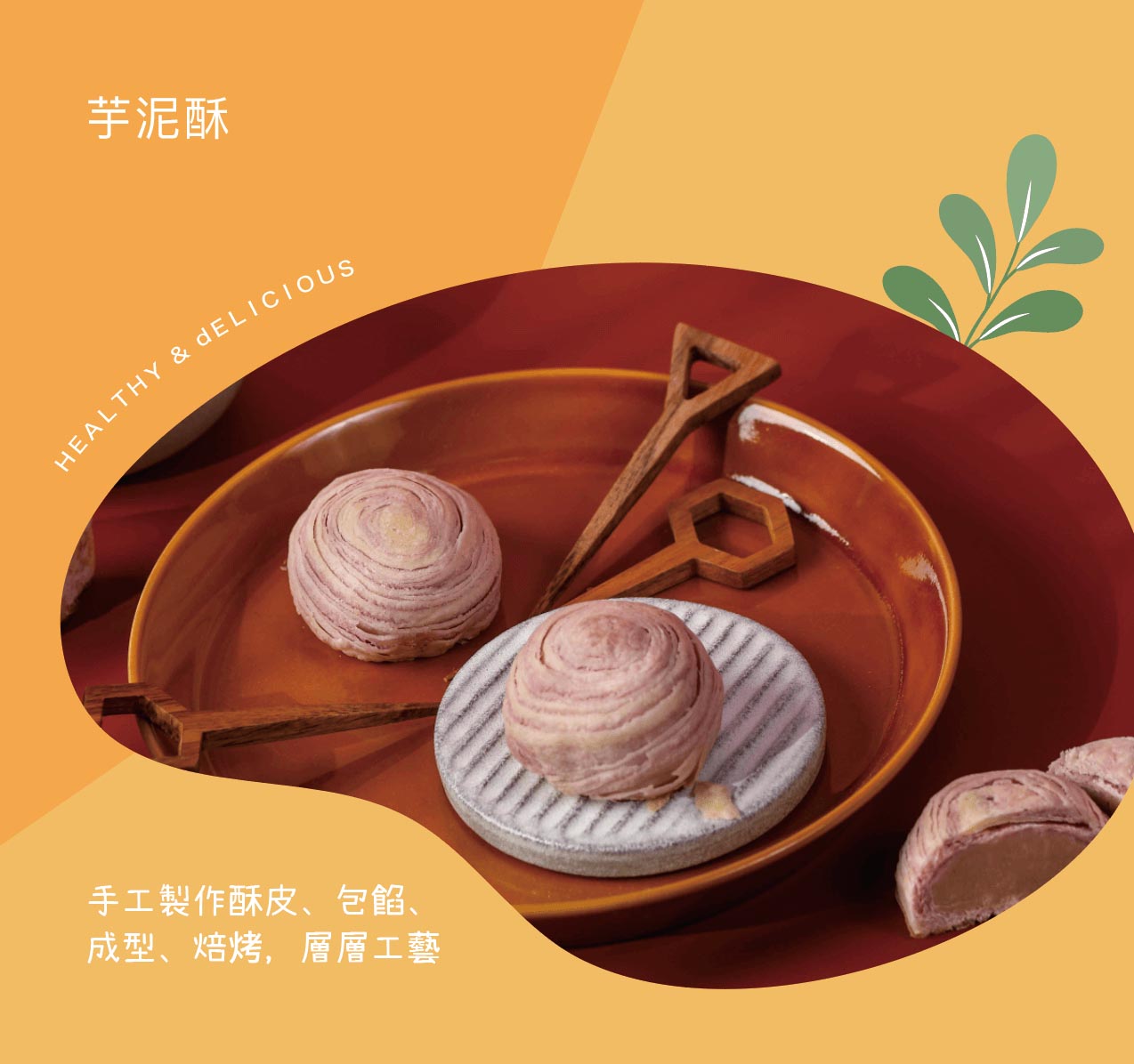 Wholesome - Taro Pastry 【8 pcs】