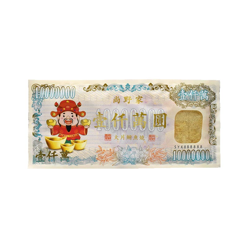 正合味 - 大片鮪魚燒
