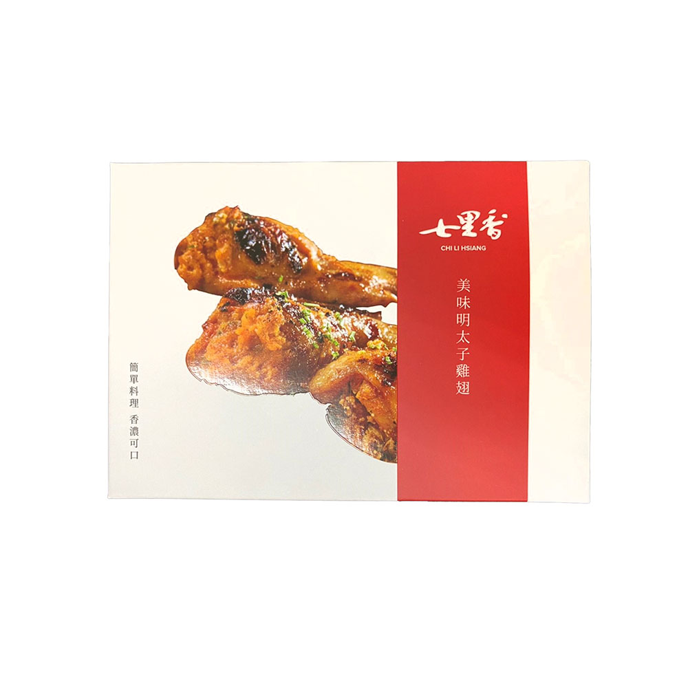 Chi Li Hsiang - Mentaiko Chicken Wing
